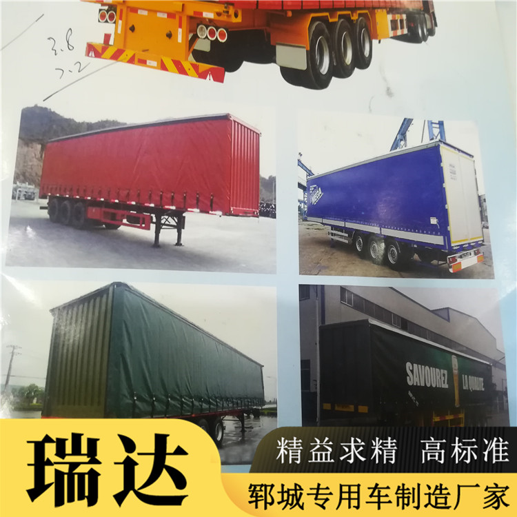 大型倉(cāng)欄車銷售 山東13米半掛車生產(chǎn)廠家 廠家批發(fā)