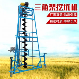 特惠農(nóng)用果樹種植挖地鉆眼機(jī) 電線桿立桿機(jī)價格 架子式挖坑機(jī)廠家