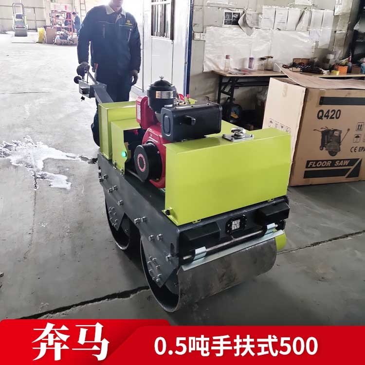 0.5噸手扶式50 壓路機(jī) 小型壓路機(jī)廠家 手扶雙鋼輪壓實(shí)機(jī)