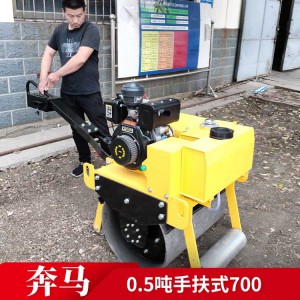 0.5噸手扶式700 小型壓路機(jī)廠家