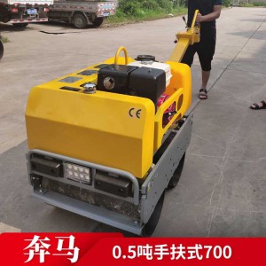 0.5噸手扶式700 小型壓路機(jī)廠家