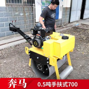 0.5噸手扶式700 小型壓路機(jī)廠家