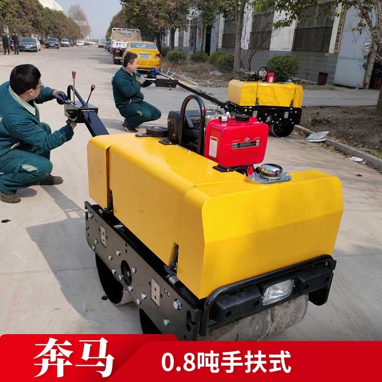 0.8噸手扶式 汽油柴油手扶式單輪小型壓路機(jī)