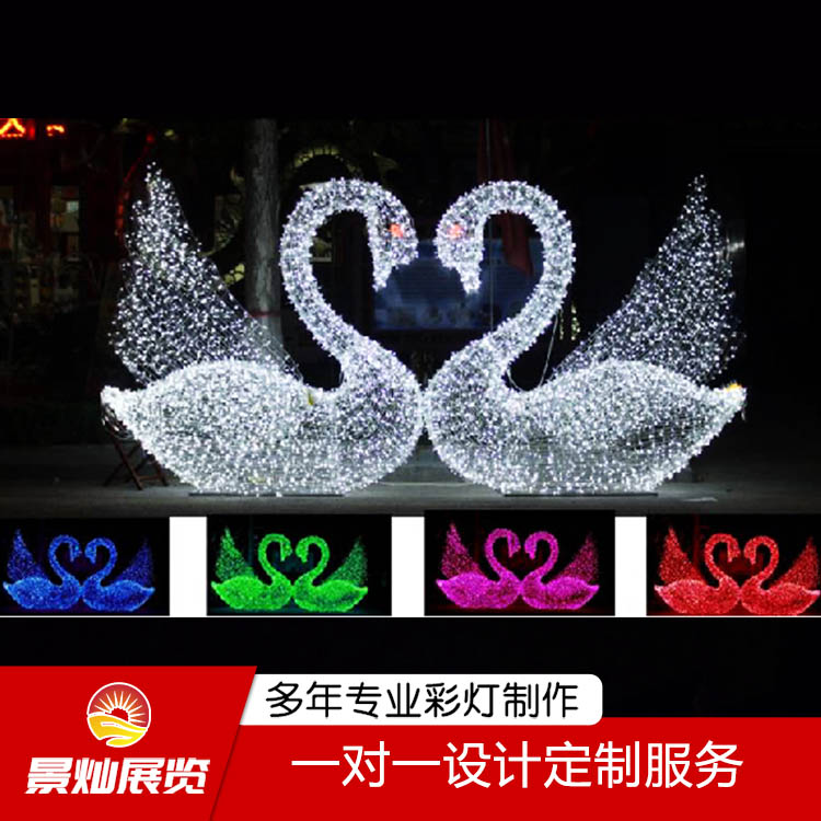廠家設(shè)計加工夢幻燈光展 街道亮化 大型花燈展覽