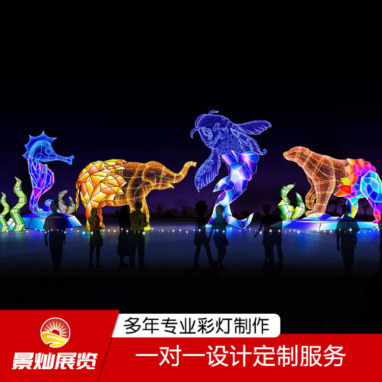廠家設(shè)計加工夢幻燈光展 燈光展場景光影互動 大型花燈展覽