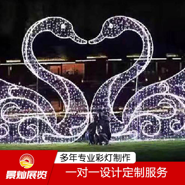 廠家設(shè)計加工夢幻燈光展 街道亮化 大型花燈展覽