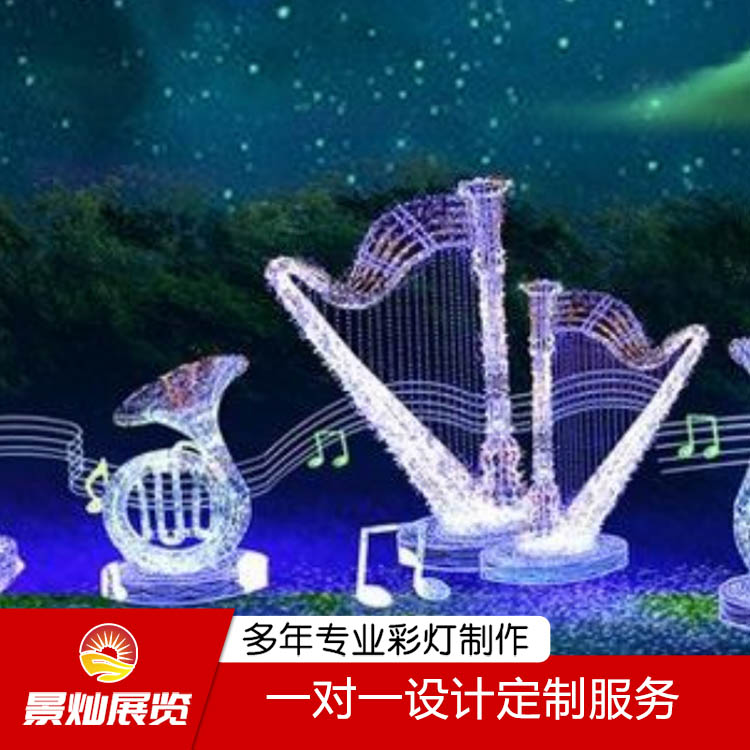 廠家設(shè)計加工夢幻燈光展 燈光展場景光影互動 大型花燈展覽