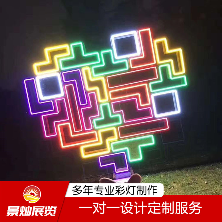 戶外浪漫夢幻燈光展 廣場燈光節 街道LED亮化