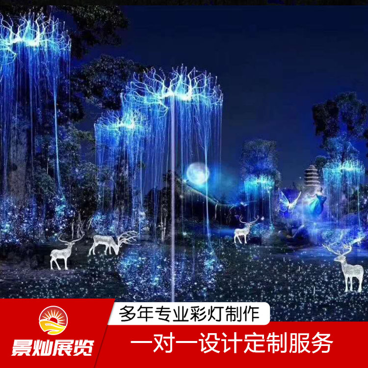 廠家設(shè)計加工夢幻燈光展 街道亮化 大型花燈展覽