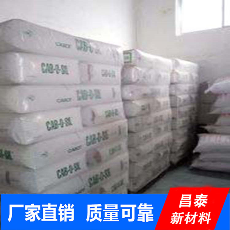 昌泰供應(yīng)工業(yè)級 二氧化硅 氣相法二氧化硅