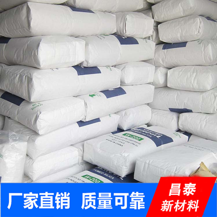 昌泰供應(yīng)工業(yè)級 二氧化硅 氣相法二氧化硅