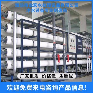 秦皇島桶裝水灌裝機生產廠家     銷售純凈水桶裝水生產線