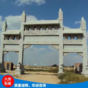 現(xiàn)貨供應石牌坊 村口門樓寺廟園林景區(qū)石牌坊 定制石雕牌樓