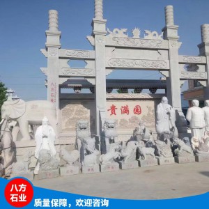 現(xiàn)貨供應石牌坊 村口門樓寺廟園林景區(qū)石牌坊 定制石雕牌樓