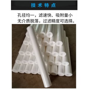 水處理設(shè)備濾芯 0.5微米微濾 精密過(guò)濾器濾芯