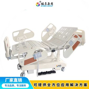 病床  廠家直銷 生產廠家