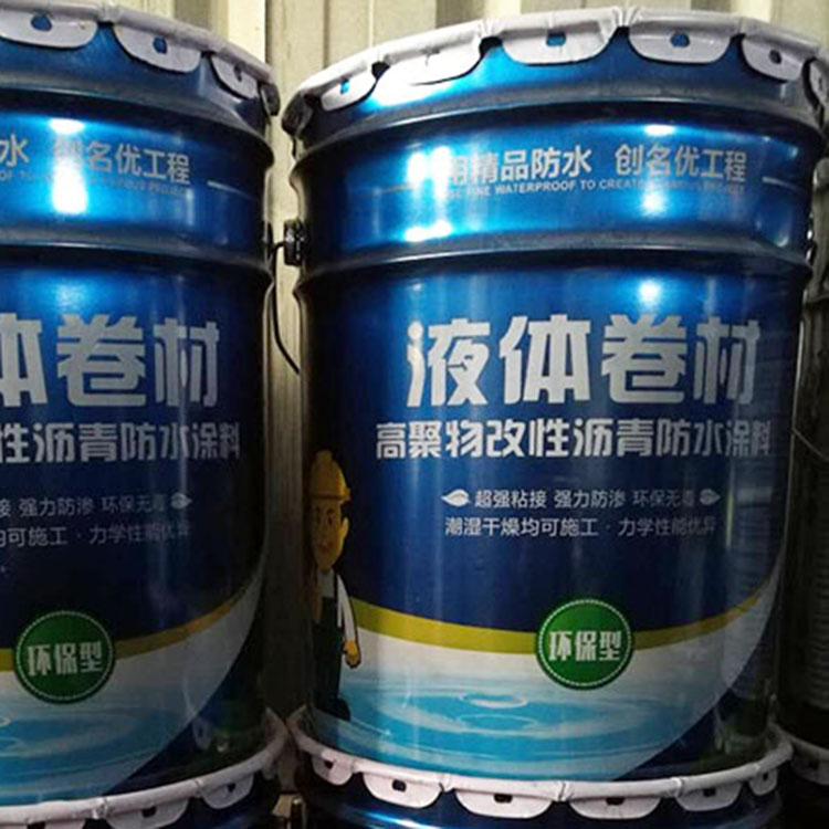 廠家直銷水性聚氨酯防水涂料 衛生間屋頂補漏材料 天赫防水