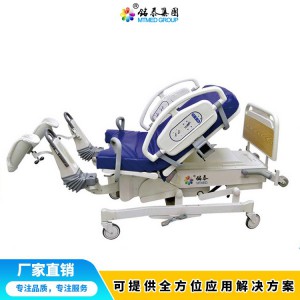 婦科手術(shù)臺 電動綜合產(chǎn)床 婦科綜合手術(shù)床 電動綜合產(chǎn)床