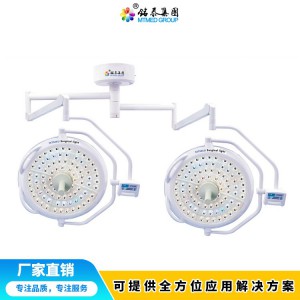 無影燈 手術無影燈 LED無影燈 手術室手術無影燈 LED手術無影燈高品質廠家