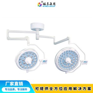 無影燈 手術無影燈 LED無影燈 手術室手術無影燈 LED手術無影燈高品質廠家