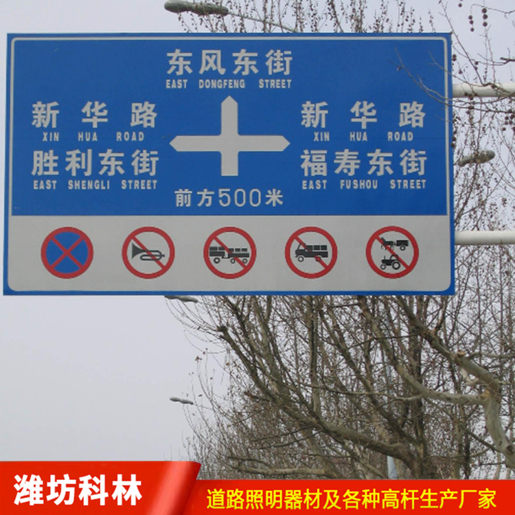 反光道路鋁制交通標志限速牌 道路交通標志指示牌 交通設施路牌加工定制