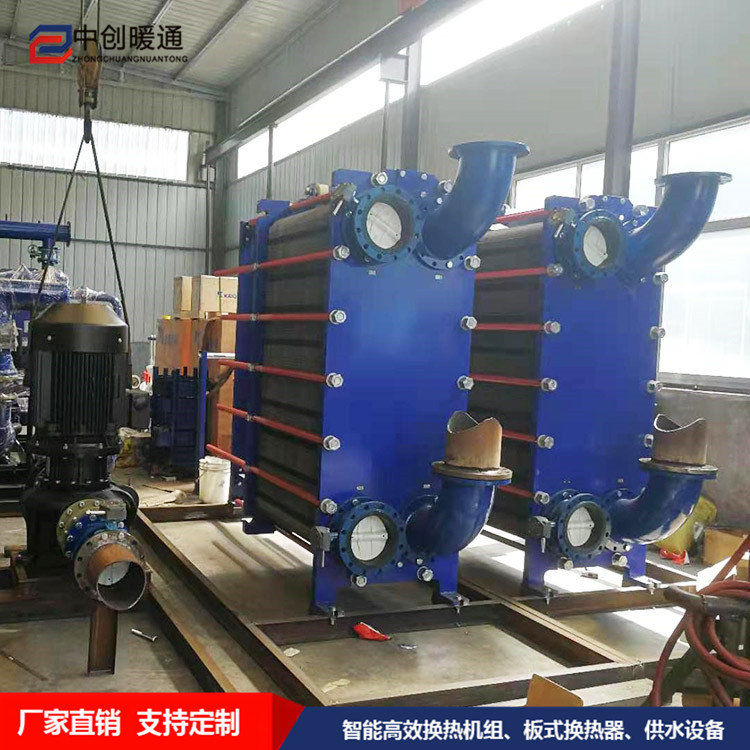 中創(chuàng)HBH76板式換熱器 不銹鋼高溫板式換熱器 可拆卸