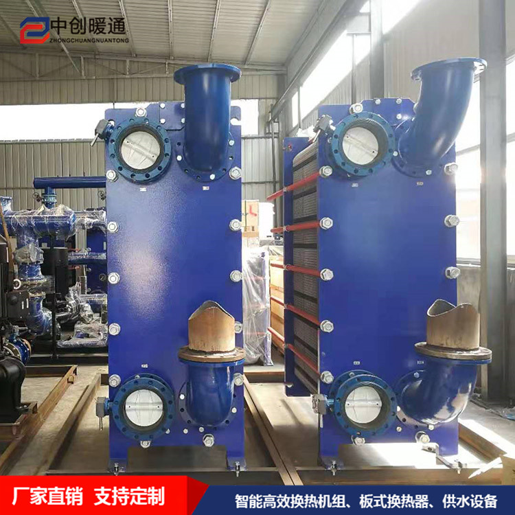 中創HBH61板式換熱器 40-180平方換熱器 可拆卸