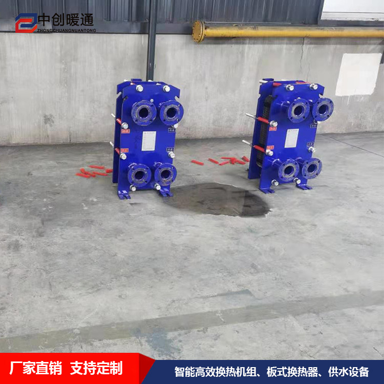中創HBH61板式換熱器 不銹鋼高溫板式換熱器 可拆卸