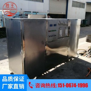 勝王水處理 全封閉式不銹鋼超濾原水處理 工業超濾大型凈水設備