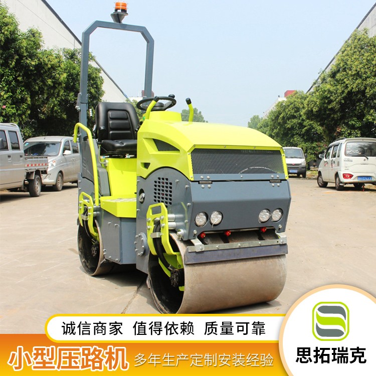 洛陽(yáng) 1.5噸壓路機(jī) 小型振動(dòng)壓路機(jī) 座駕式柴油振動(dòng)壓路機(jī) 各種壓路機(jī)廠(chǎng)家銷(xiāo)
