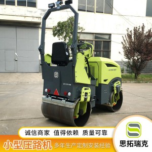 山東濟(jì)寧 2噸2.5噸座駕式雙鋼輪壓路機(jī) 進(jìn)口配置歐洲CE認(rèn)證