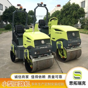 山東濟(jì)寧 2噸2.5噸座駕式雙鋼輪壓路機(jī) 進(jìn)口配置歐洲CE認(rèn)證