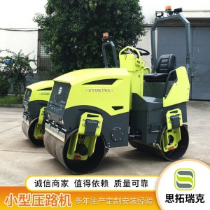 山東濟(jì)寧 2噸2.5噸座駕式雙鋼輪壓路機(jī) 進(jìn)口配置歐洲CE認(rèn)證