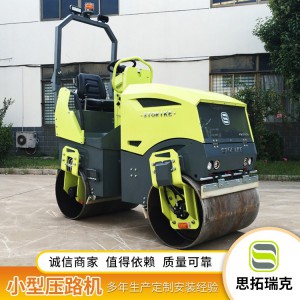 山東濟(jì)寧 2噸2.5噸座駕式雙鋼輪壓路機(jī) 進(jìn)口配置歐洲CE認(rèn)證