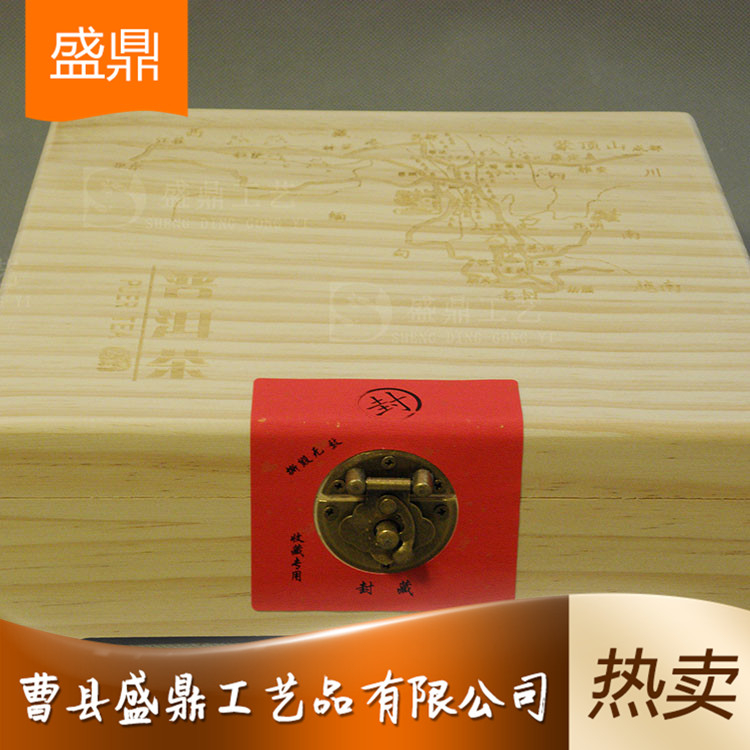 廠家批發精品茶葉盒 雪頂含翠茶葉包裝盒 歡迎選購