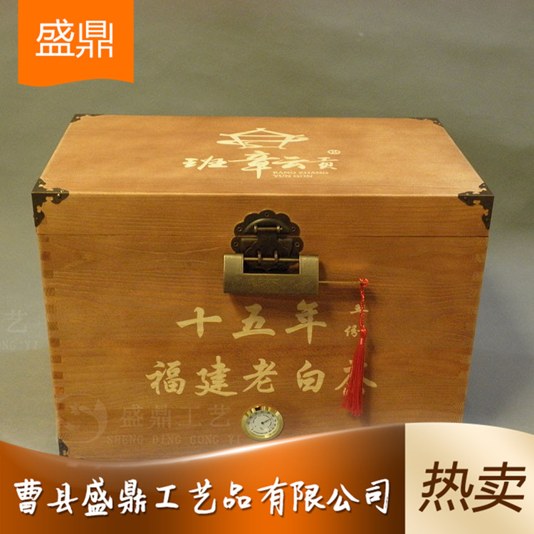 廠家批發(fā)精品茶葉盒 鐵觀音茶葉包裝盒 支持定制