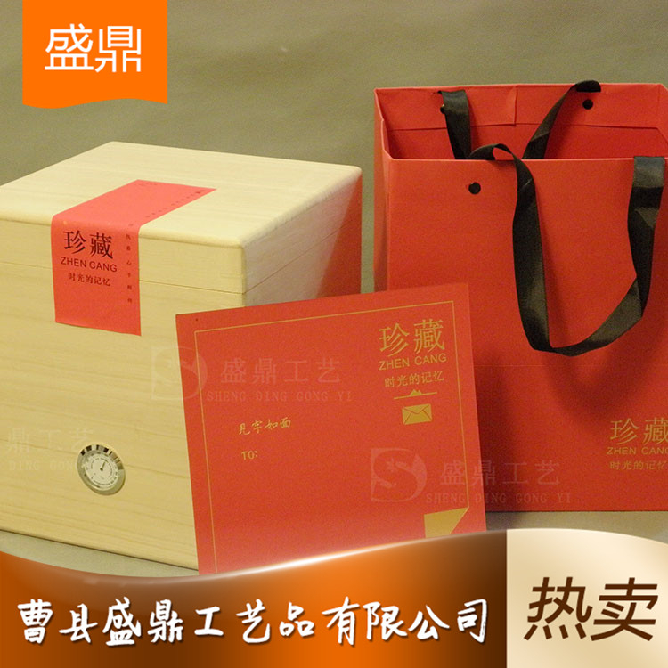 廠家批發精品茶葉盒 普洱茶葉包裝盒 歡迎咨詢