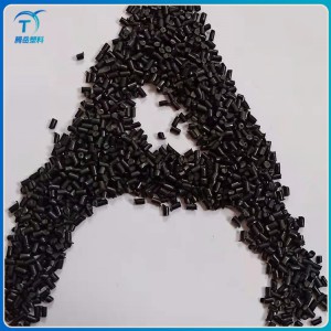 PA66尼龍 阻燃尼龍 普通尼龍顆粒批發