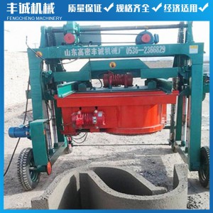 混凝土排水槽成型設(shè)備 砼構(gòu)件成型機(jī) U型槽設(shè)備
