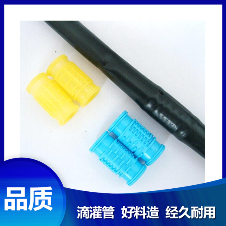 果園大棚滴灌管 廠家供應(yīng)圓柱式滴灌管 歡迎咨詢