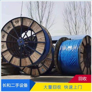 回收電纜線 舊電線銅線回收價格