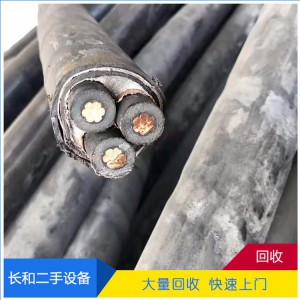 回收電纜線 舊電線銅線回收價格