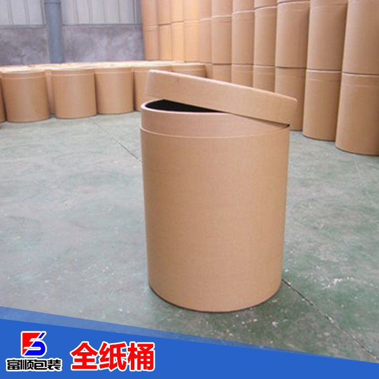 全紙桶批發(fā) 全紙桶菏澤廠家供應 菏澤全紙桶