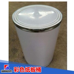 菏澤彩色紙板桶廠家 菏澤彩色紙板桶價格 彩色紙板桶