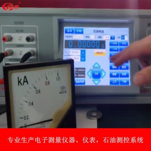 交流功率表 多用表多功能校準(zhǔn)儀 華光電子MGY7501