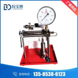 專業(yè)定制噴油嘴校驗(yàn)器 電噴油泵噴油器 試驗(yàn)臺用 噴油嘴校正器