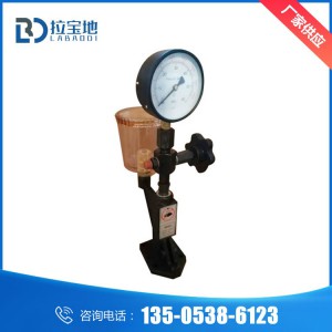 專業(yè)定制噴油嘴校驗(yàn)器 電噴油泵噴油器 試驗(yàn)臺用 噴油嘴校正器