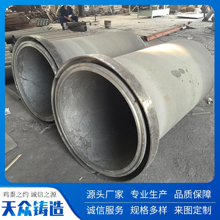 天眾機械離心鑄造 離心鑄造廠家 質(zhì)量可靠 售后無憂