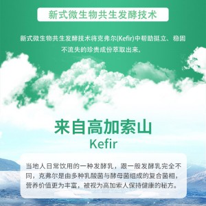 心蕊康  哈維藥業(yè)  左旋乳酸