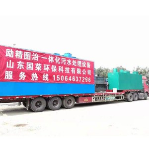 污水處理設備廠家 工業廢水處理設備 地埋式一體化污水處理設備